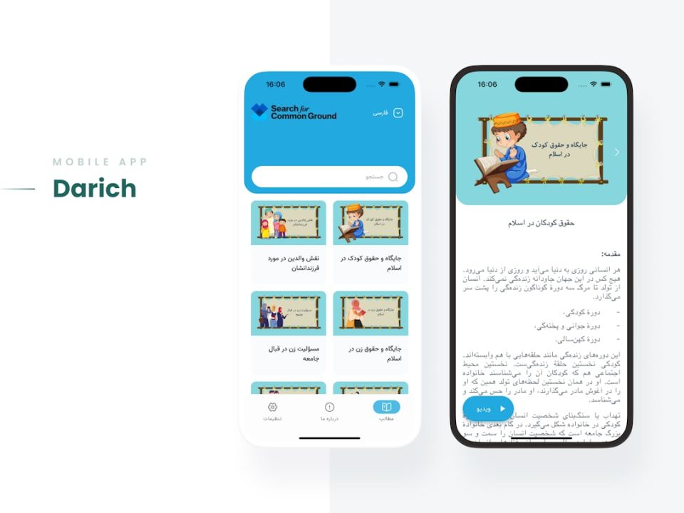 Mobile app interface with educational content. language learning app interface lesson screen vocabulary flashcards grammar exercises